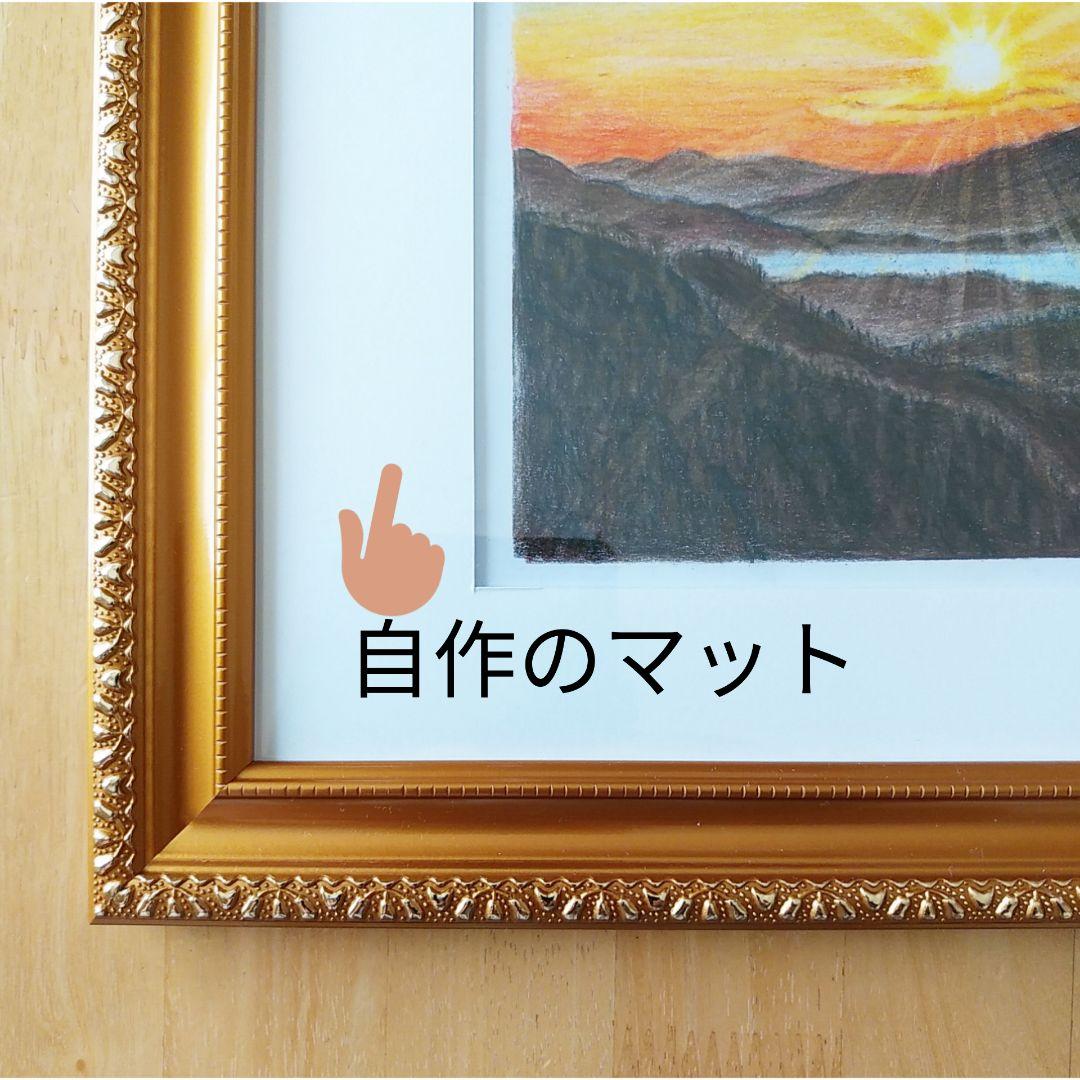 絵画色鉛筆風景画『日の出』原画