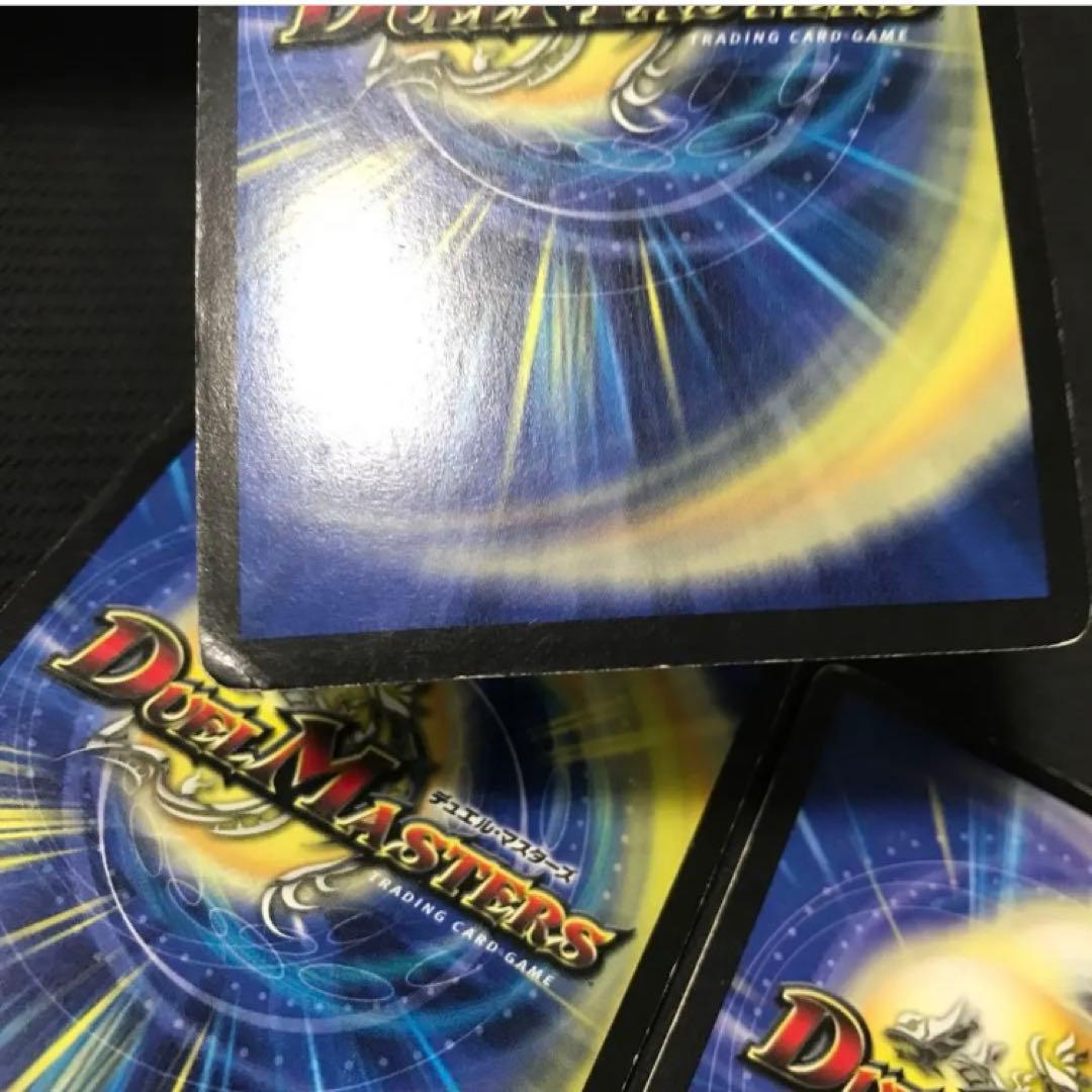 ペテルギウスファイナルキャノン　初期