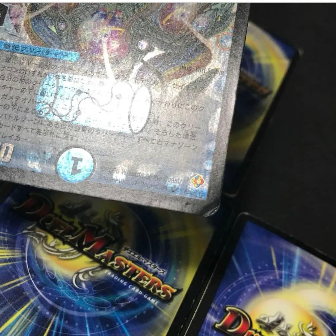 ペテルギウスファイナルキャノン　初期