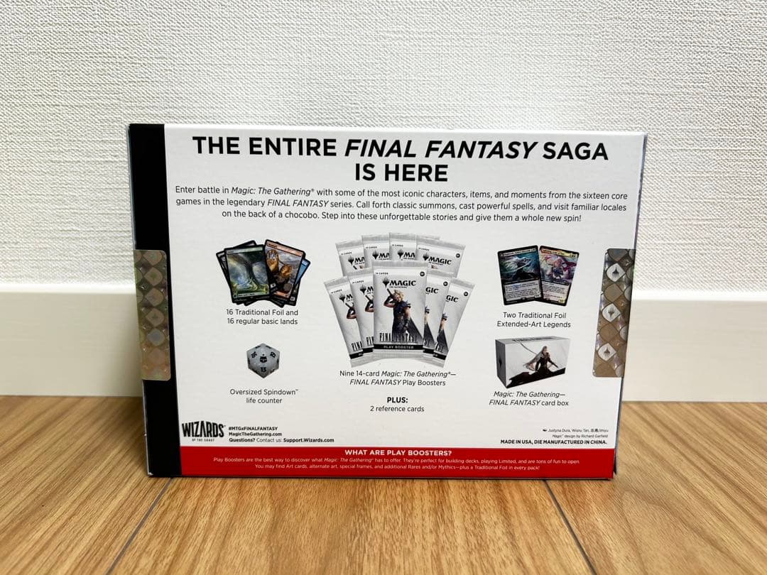 【新品】MTG FINAL FANTASY バンドル 英語版 1box
