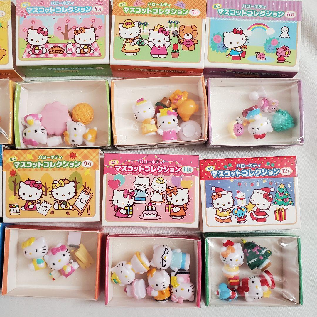 ハローキティ マスコットコレクション 10個セット