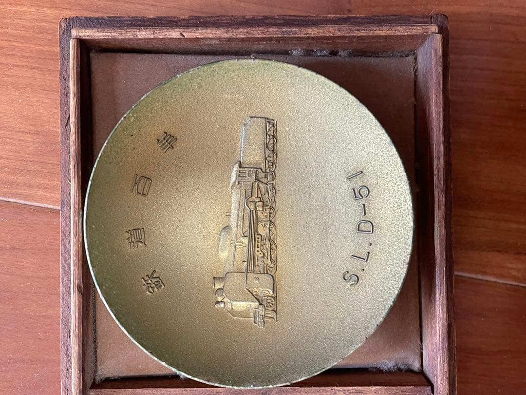 SL-D51 蒸気機関車 コレクションプレート 2枚セット他雑誌セット