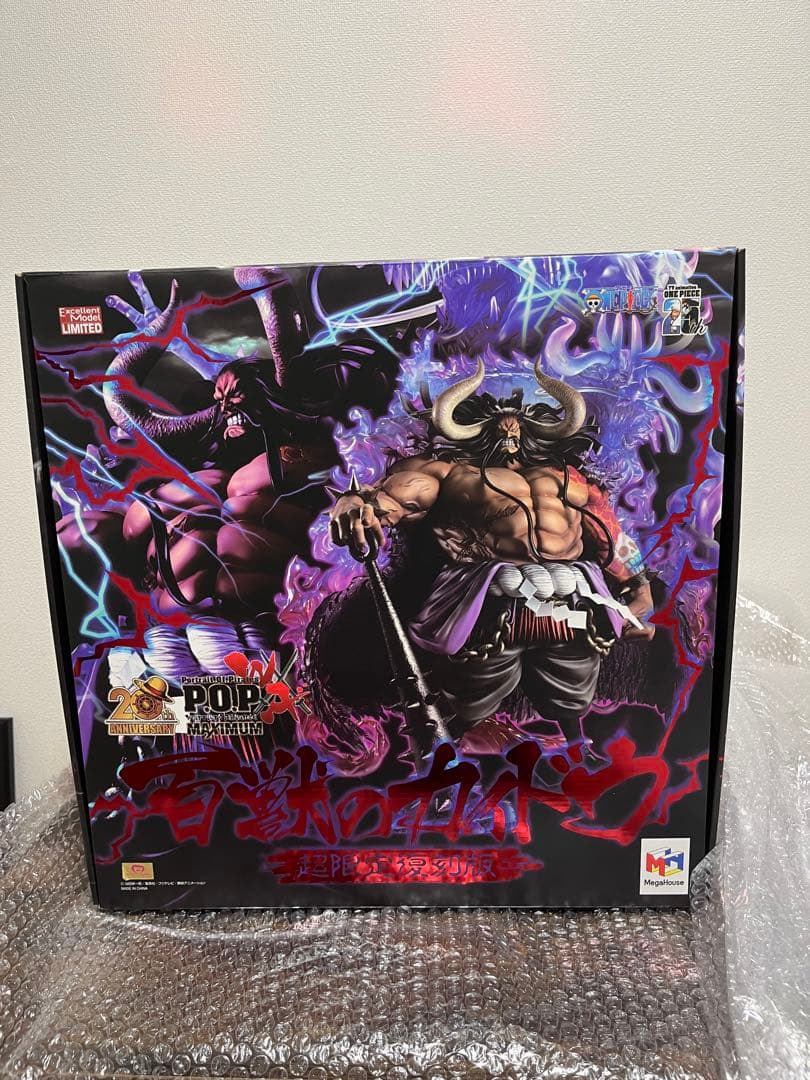 カイドウ　POP maximum