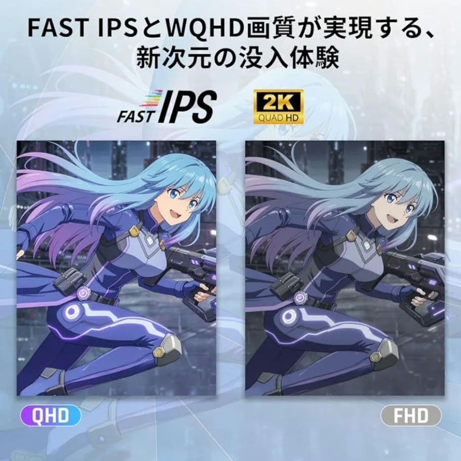 27インチ WQHD Fast IPS モニター H27T22C
