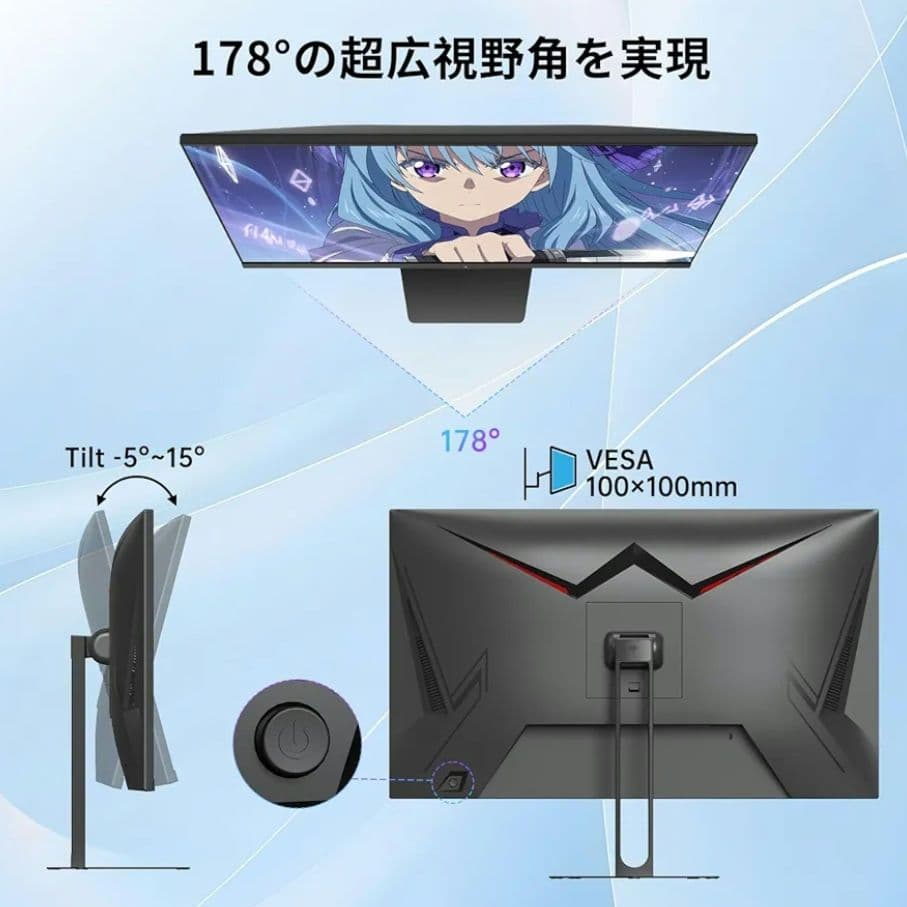 27インチ WQHD Fast IPS モニター H27T22C