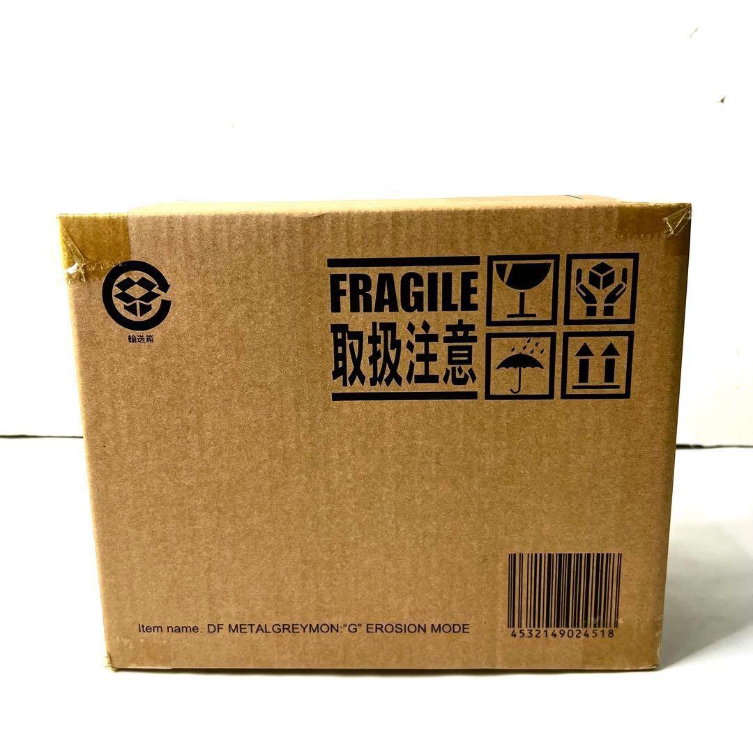 デフォリアル ゴジラ デジモン メタルグレイモン：G浸食モード