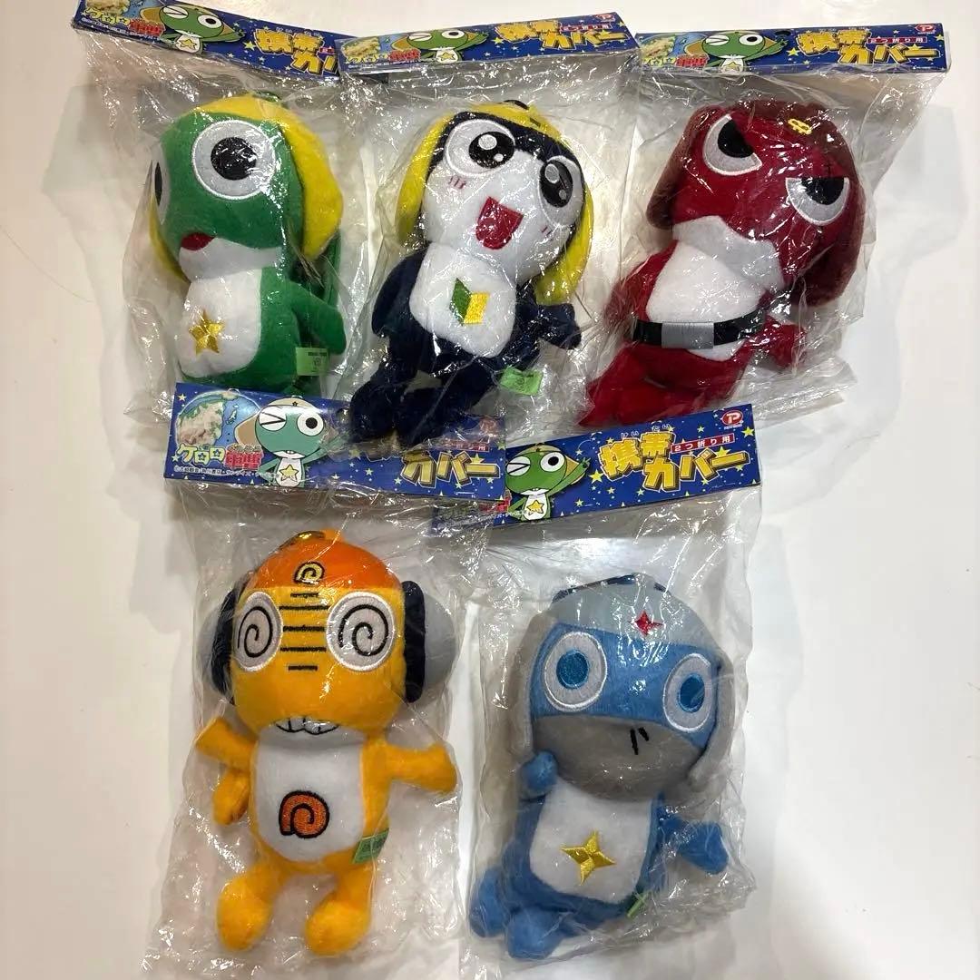 ケロロ軍曹/携帯カバー/ぬいぐるみ/平成レトロ/マスコット