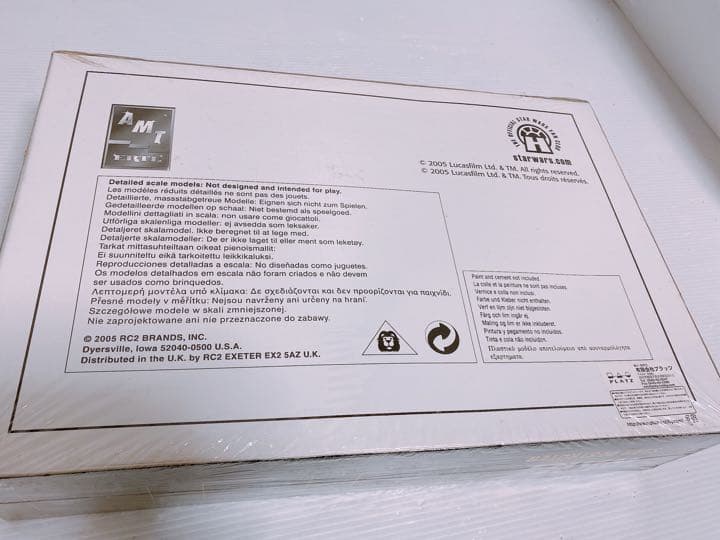 AMT ERTL スターデストロイヤー スターウォーズ 38310