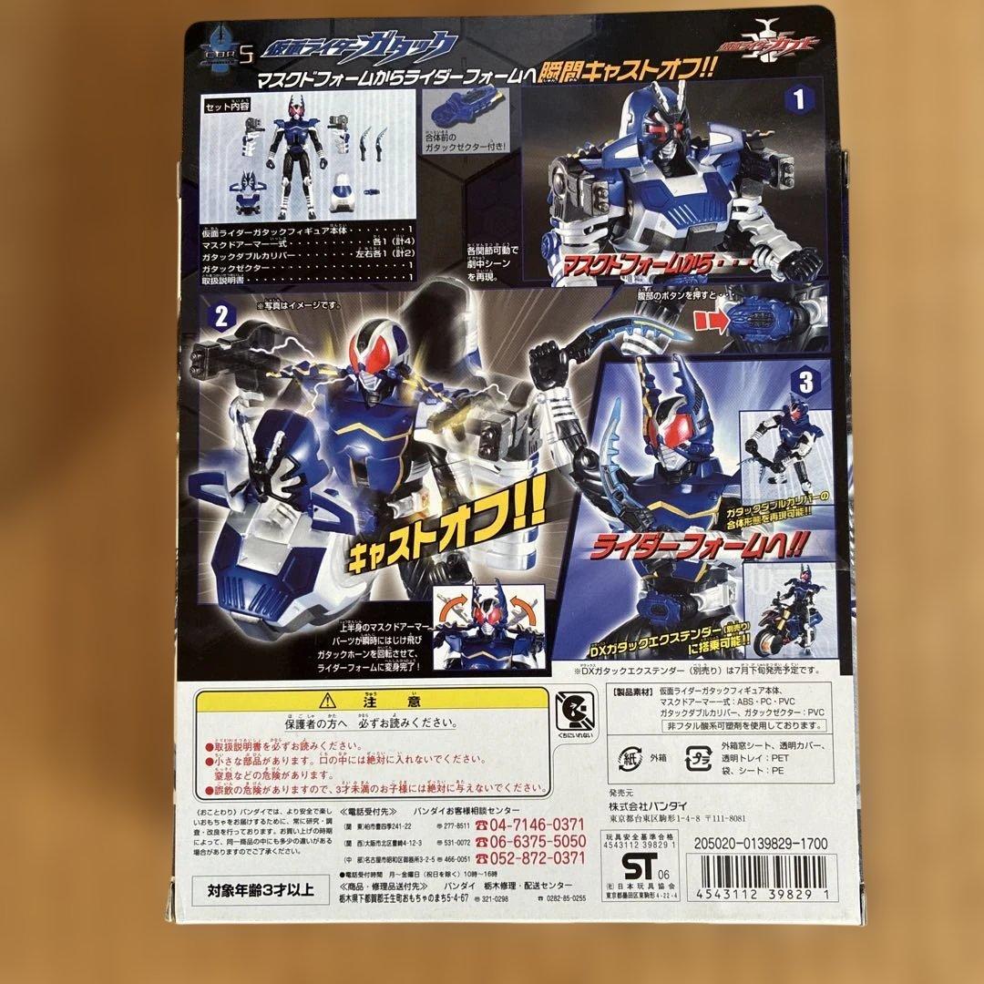 仮面ライダーカブト キャストオフライダーシリーズ