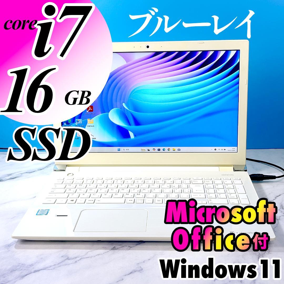美品☆Corei7・16GB・SSD512・フルHD・ブルーレイ・ノートパソコン