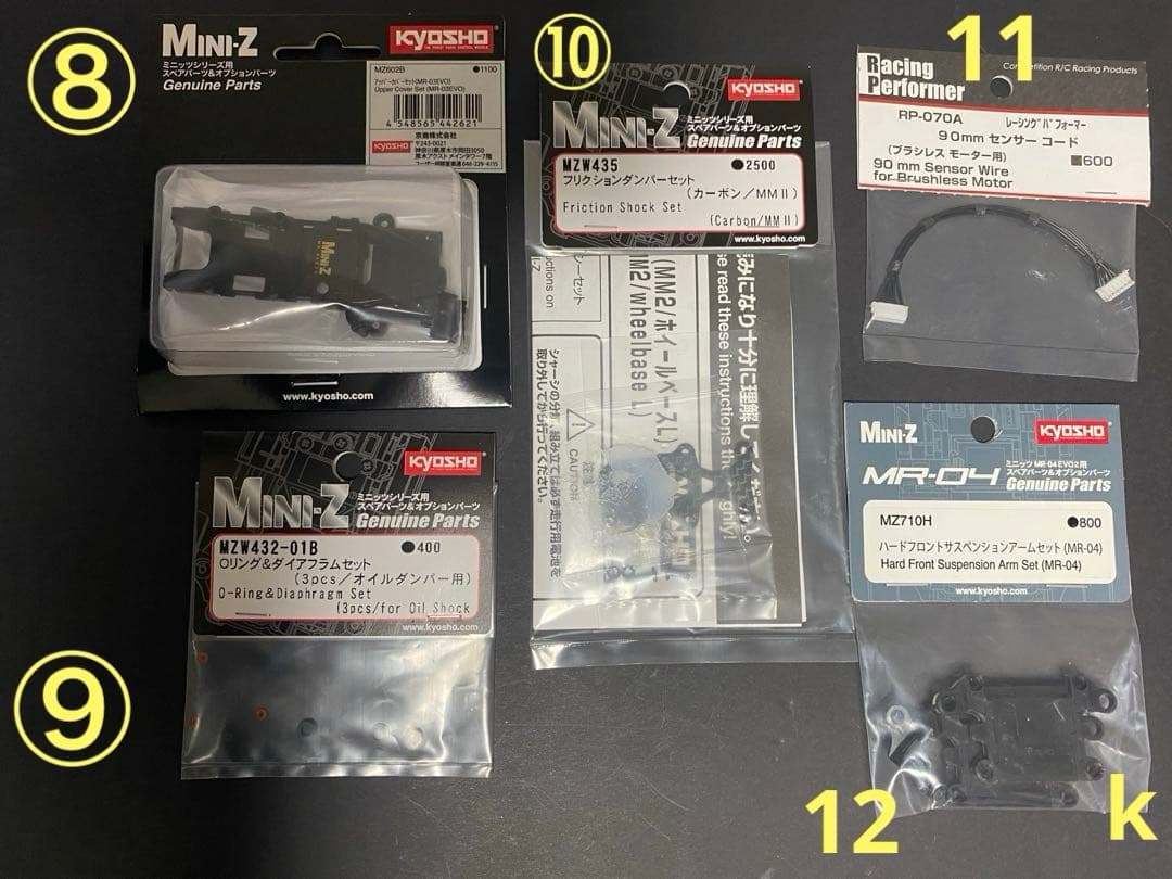 ミニッツパーツ他　色々まとめ売り