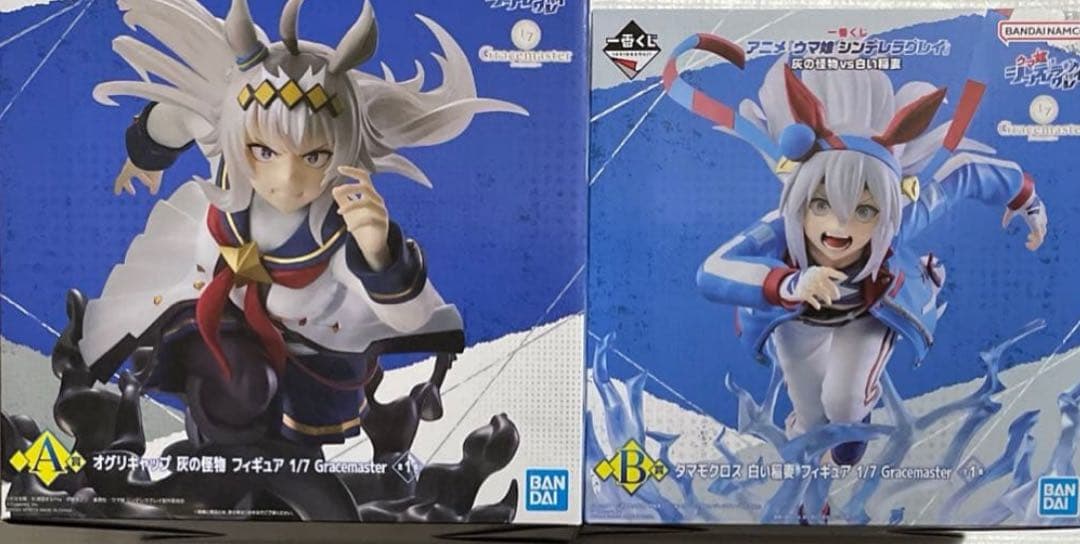 ウマ娘　一番くじ　A賞　B賞　オグリキャップ　タマモクロス　フィギュア