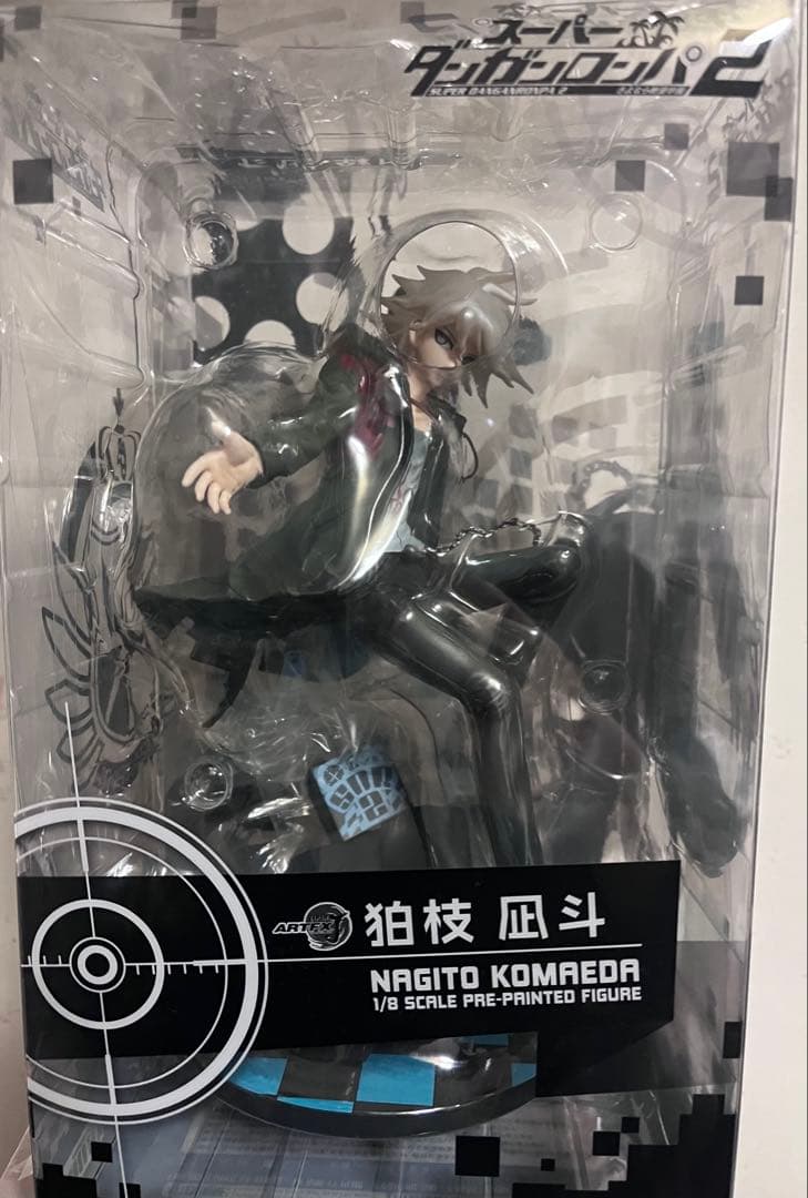 ダンガンロンパ　コトブキヤ　狛枝凪斗　フィギュア