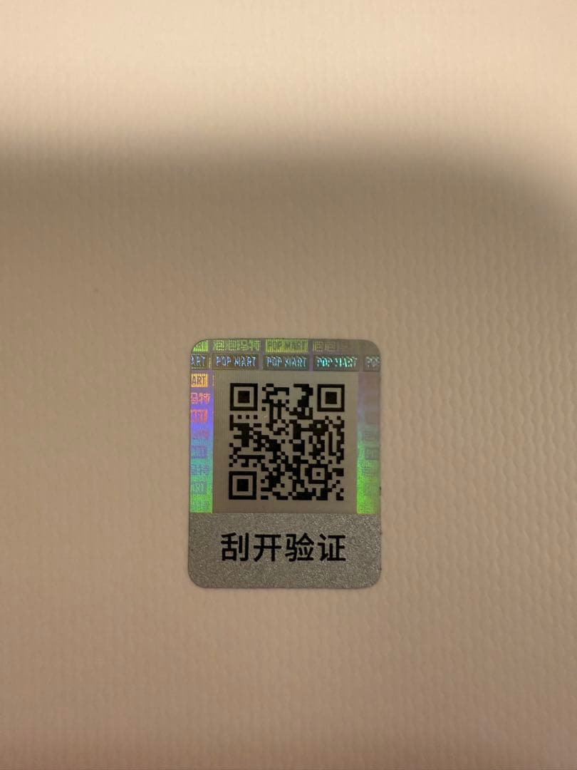 POPMART LABUBUラブブCatch Me If You like me