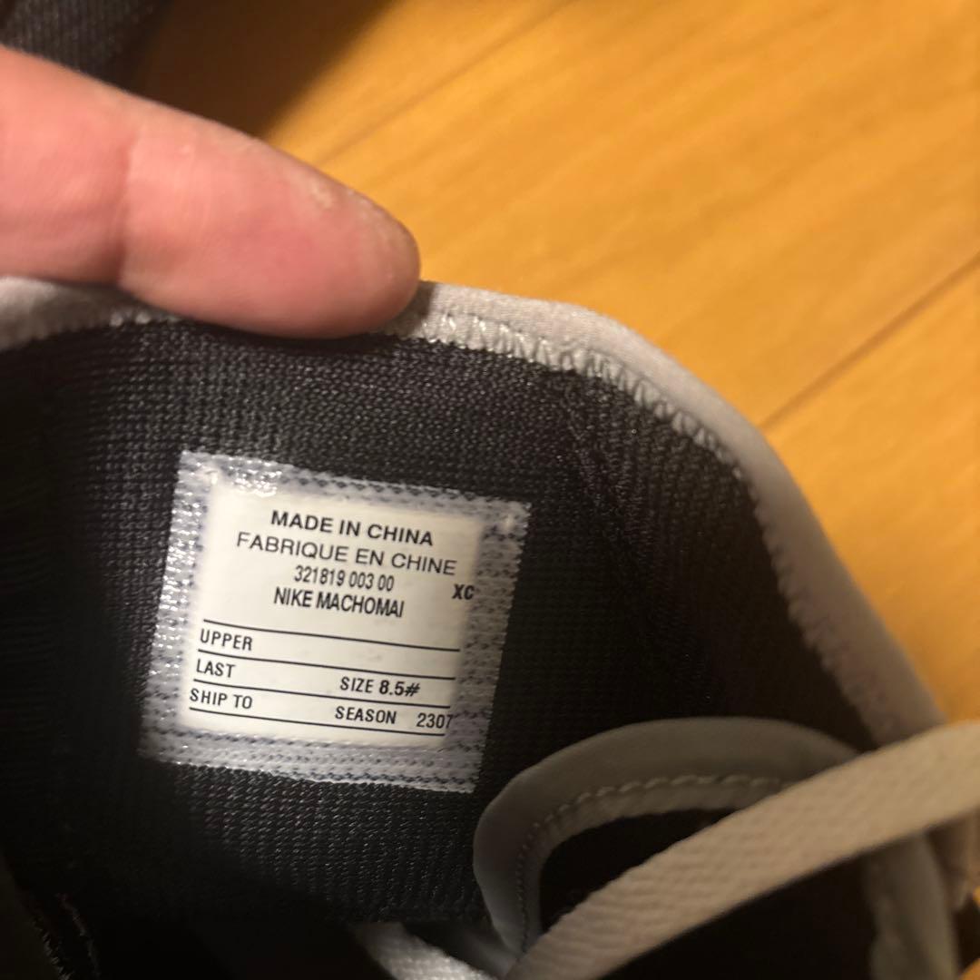 Nike ボクシングシューズマチョマイ2 ブラック/ホワイト8.5 26.5㎝