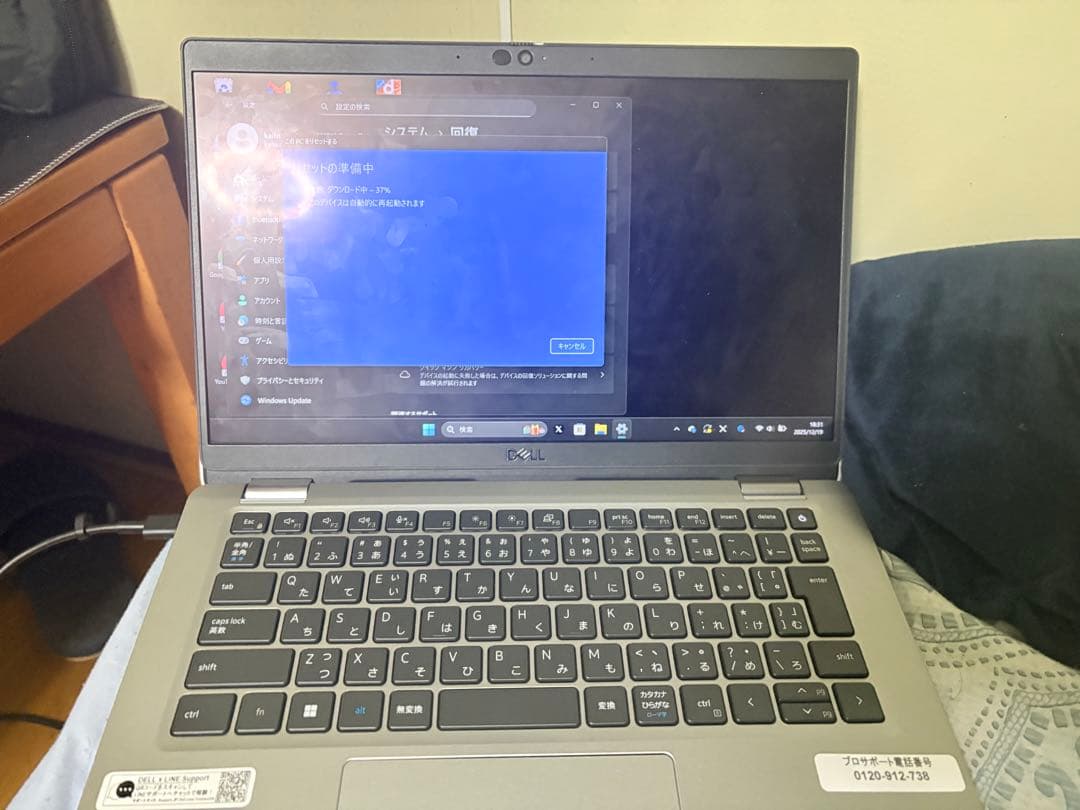DELL Latitude 5320 第11世代i5 16GB SSD256GB