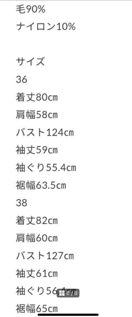 新年セール即発送TODAYFUL Wool Shirts Jacket セージ