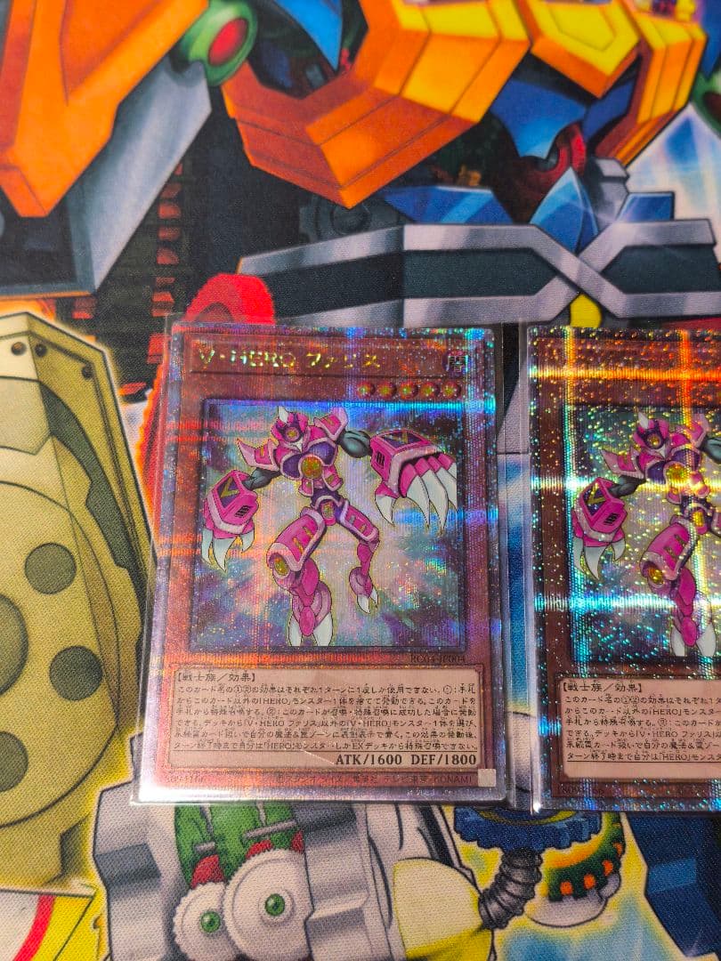 遊戯王 V・HERO ファリス 25thシークレット　3枚セット　クオシク