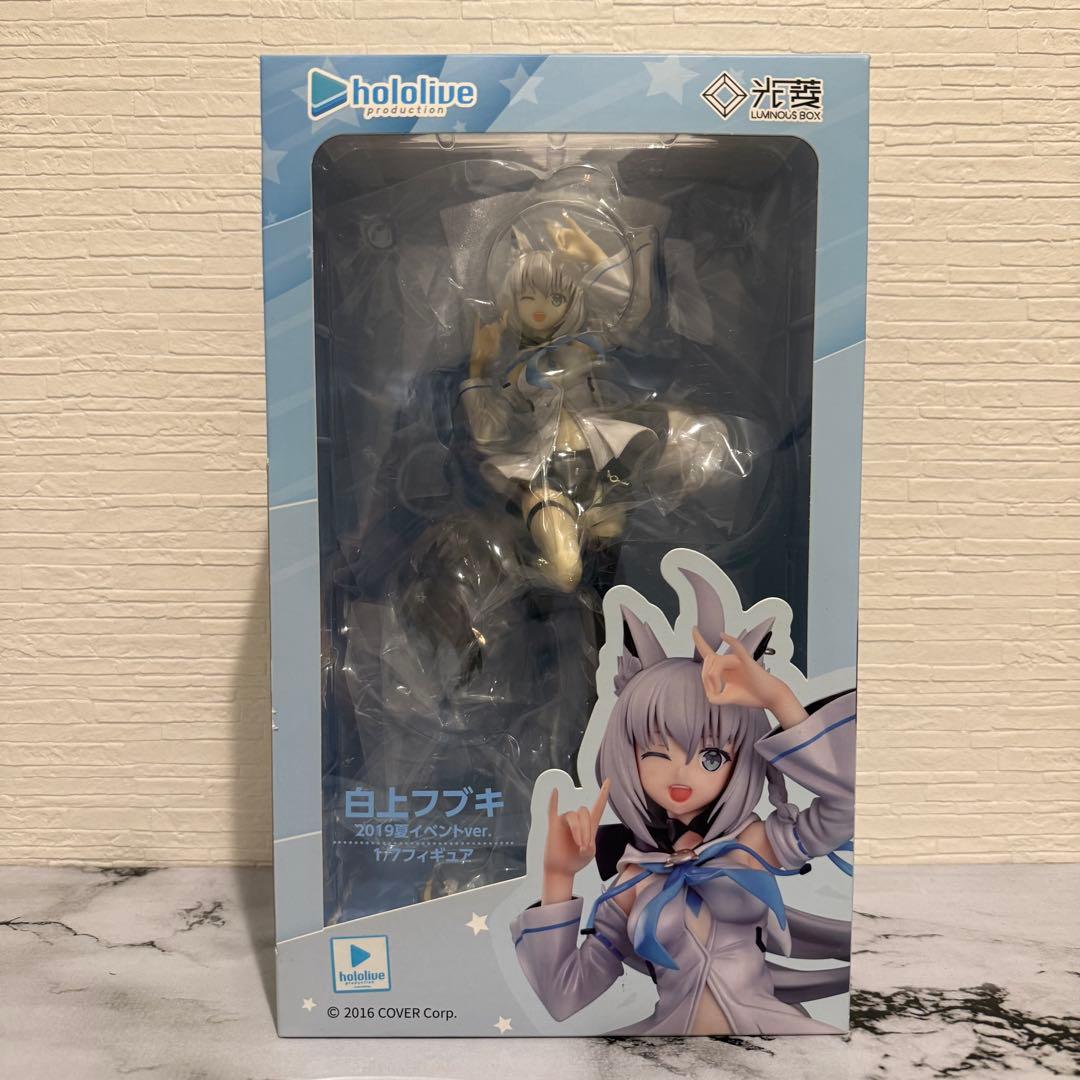 【LUMINOUS BOX】白上フブキ 2019夏イベントver