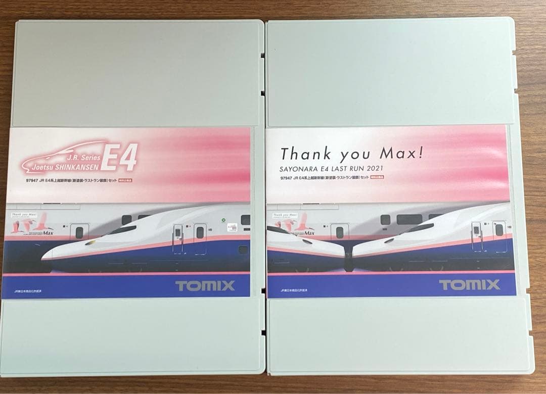 TOMIX 97947 E4系上越新幹線（ラストラン装飾）　リコール済