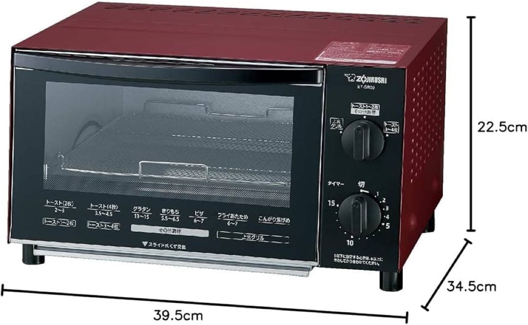 象印マホービン　食パン4枚焼き　オーブントースター　ET-GB30