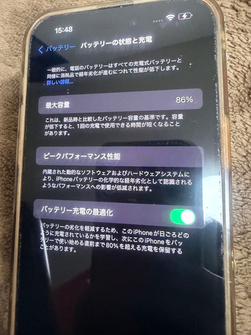 iPhone14pro MAX 128GB ディープパープル SIMフリー
