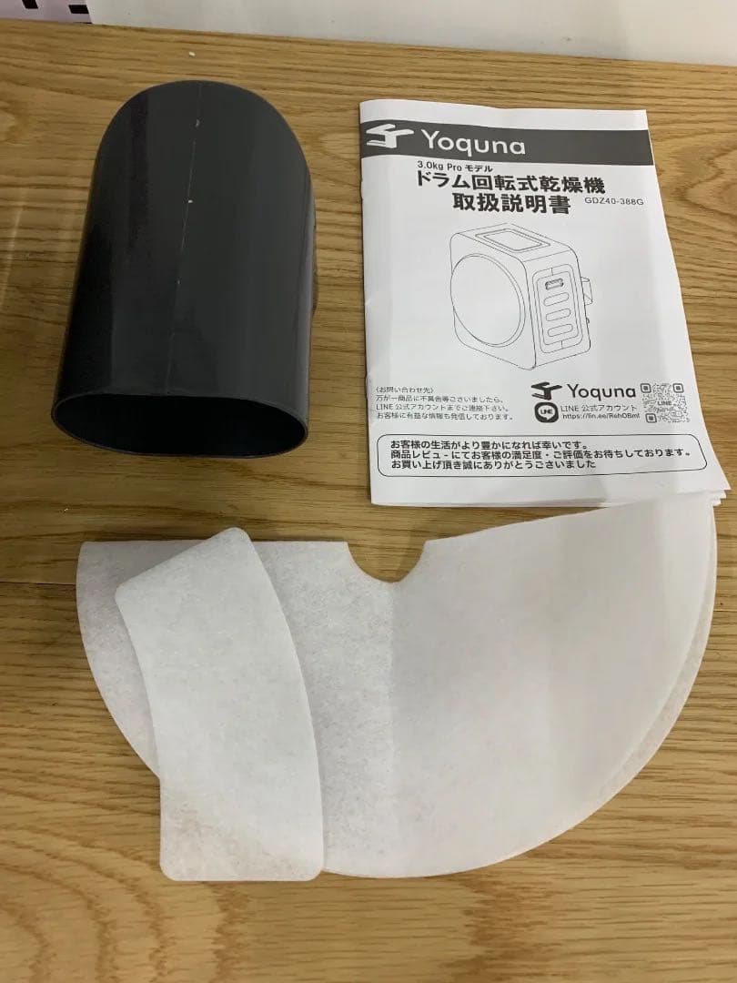 Yoquna 電気衣類乾燥機 GDZ40-388G 3kgタイプ