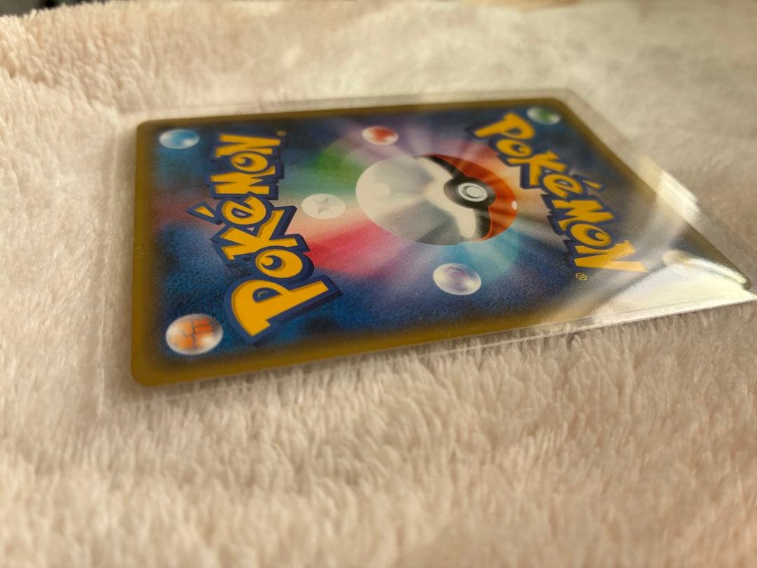 【12/5までの出品】紳士風のピカチュウ　ポケカ