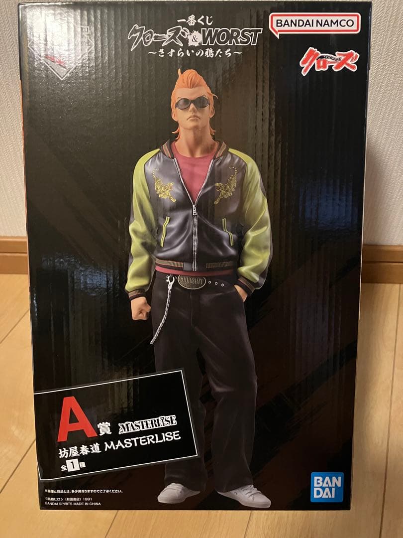 クローズ&WORST 一番くじ さすらいの鴉たちA賞 坊屋春道 フィギュア