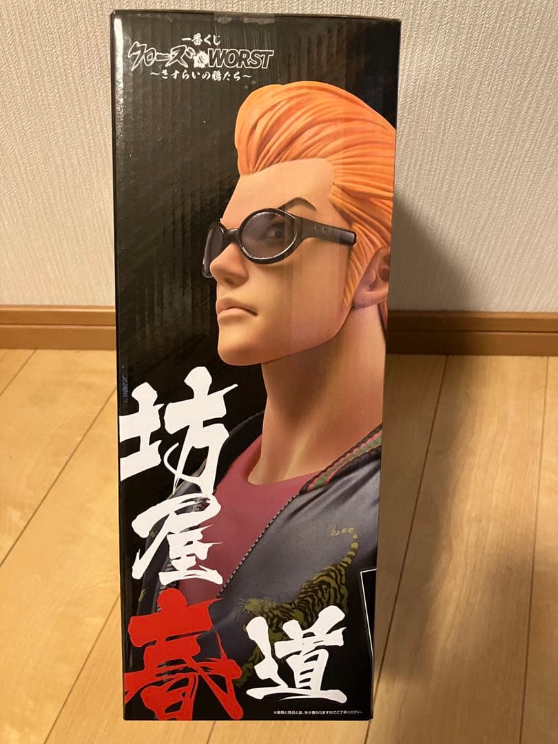 クローズ&WORST 一番くじ さすらいの鴉たちA賞 坊屋春道 フィギュア