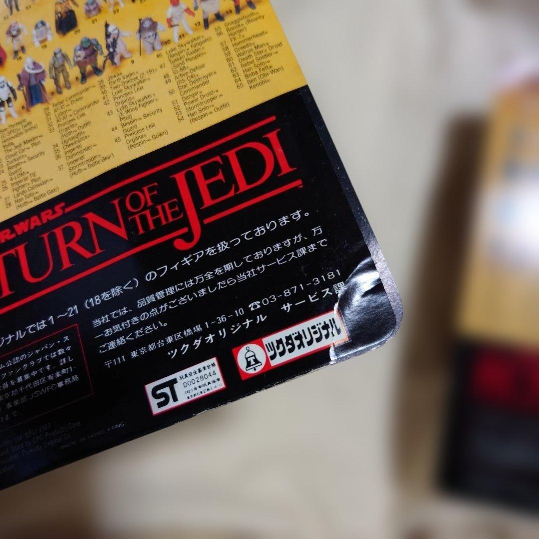 希少品【オールド ケナー】スターウォーズ　アクバー提督　メイディン将軍