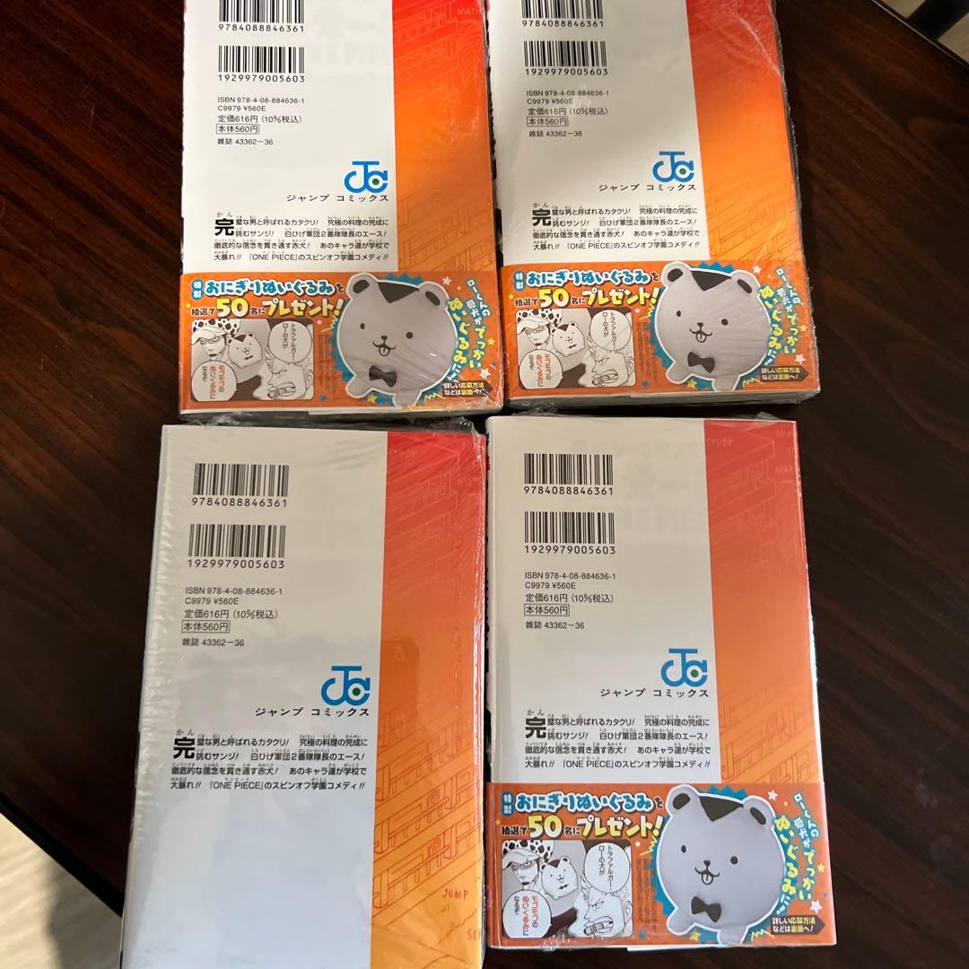 ONE PIECE 学園 1-4巻セット