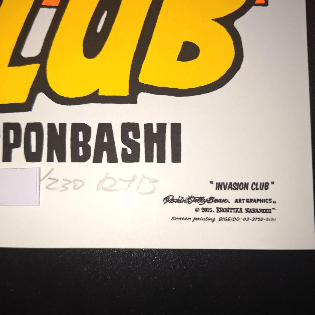 RJB x Invasion Club シルクスクリーンポスター