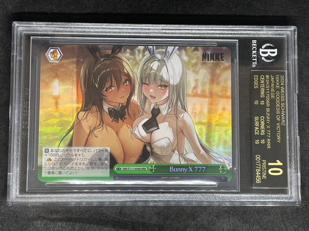 BGS10 黒10 NIKKE Bunny X 777 RRR ノワール　ブラン