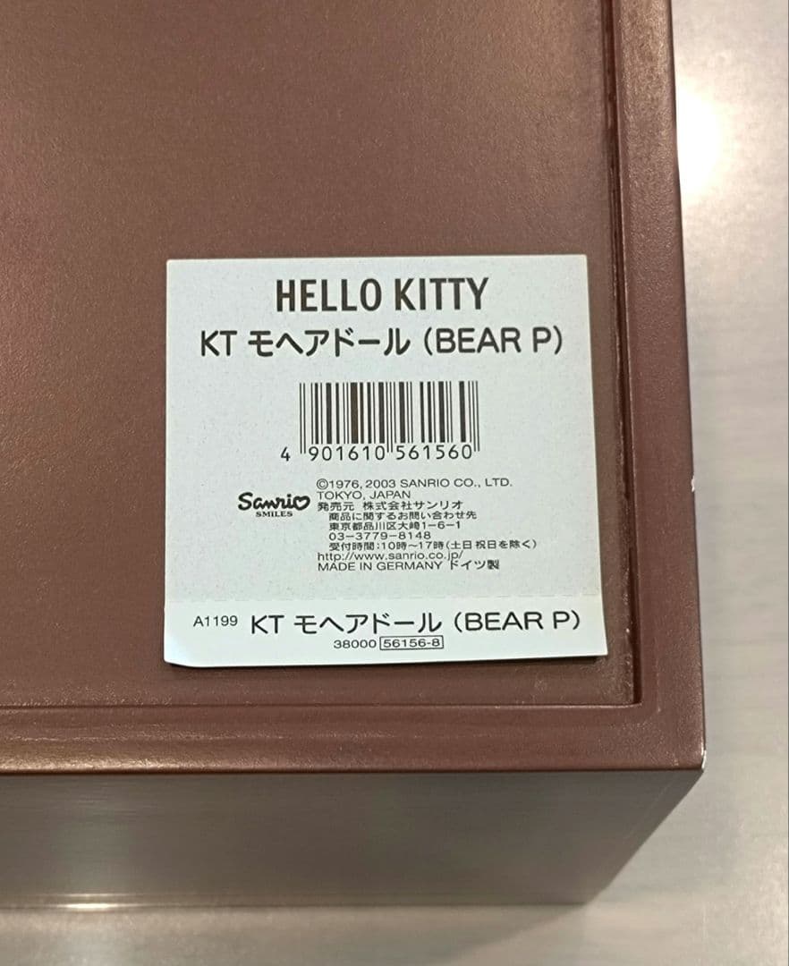 東京国立博物館「ハローキティ展」で展示のモデル！限定350体　キティ×ハーマン
