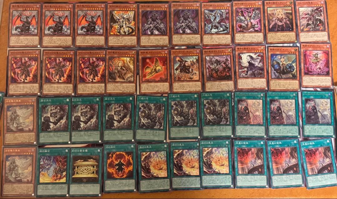 遊戯王 烙印 デッキパーツ まとめ売り