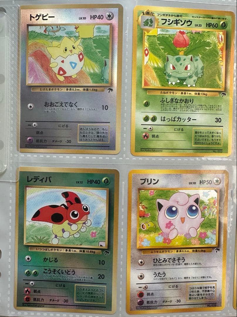 サザンアイランド　レインボーアイランド　トロピカルアイランド　ファイル