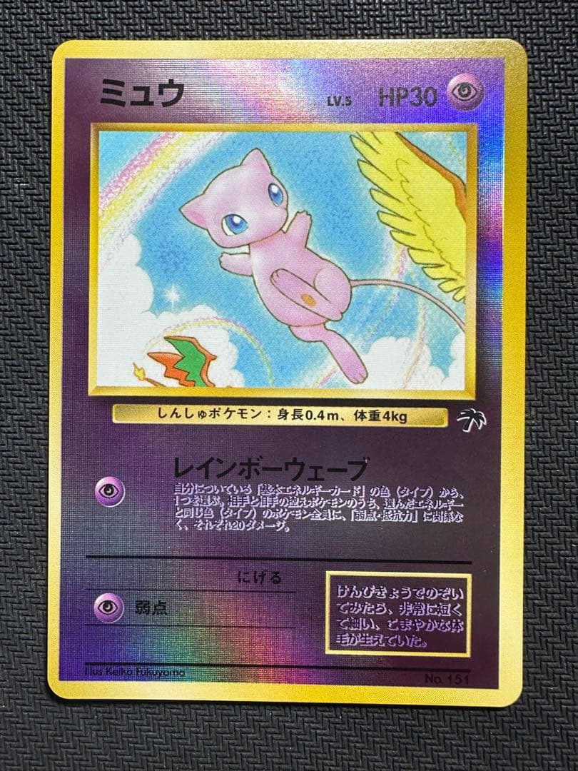 サザンアイランド　レインボーアイランド　トロピカルアイランド　ファイル