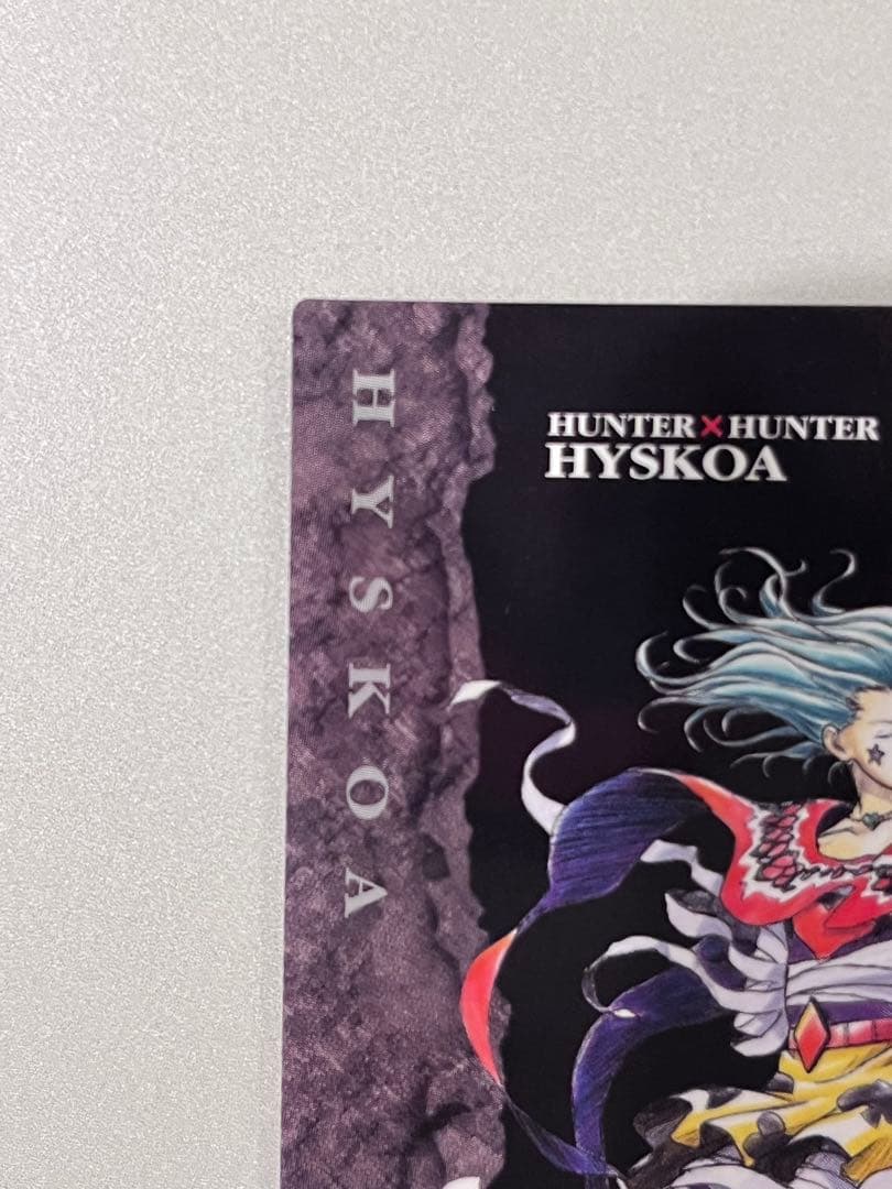 HUNTER×HUNTER カードダスマスターズ ヒソカ No.113 ヒソカ