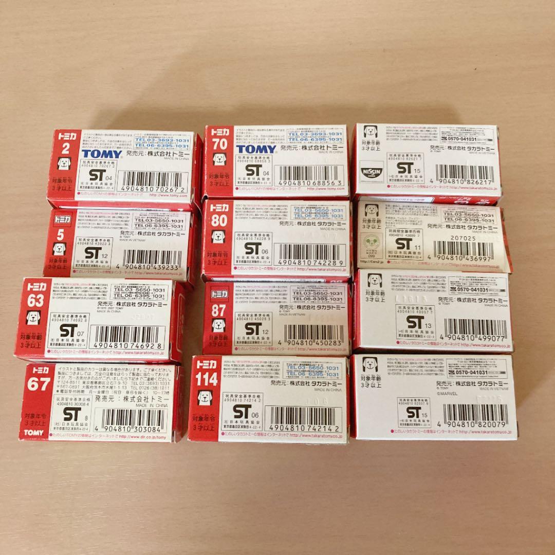 希少⭐️タカラトミー ドリームトミカ バットモービル4th等ミニカー12個セット