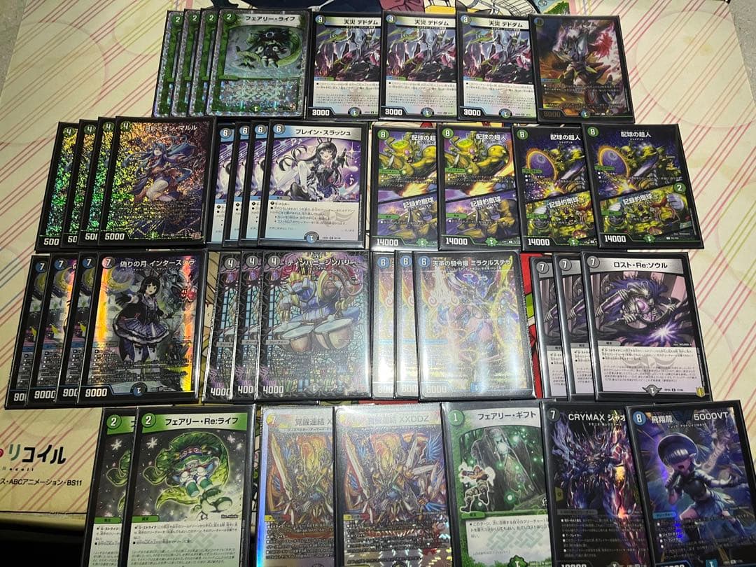 アナカラーインターステラ デッキ