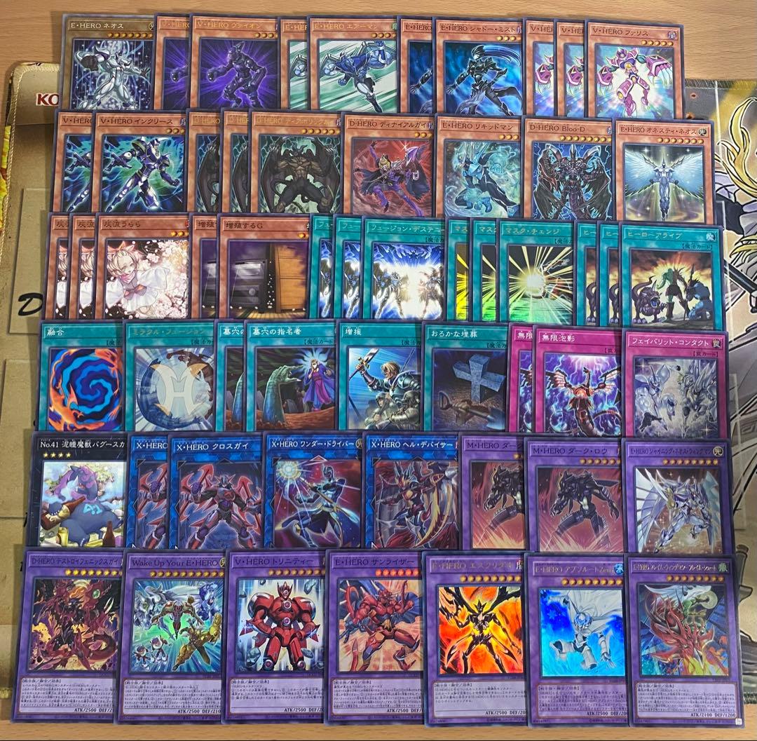 【2日以内に発送】 遊戯王 本格構築済み HERO エクゾディアデッキ