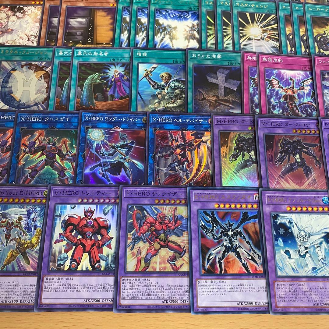 【2日以内に発送】 遊戯王 本格構築済み HERO エクゾディアデッキ