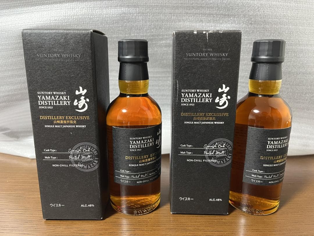 サントリー 山崎蒸留所限定ウイスキー 180ml 2本セット 未開封