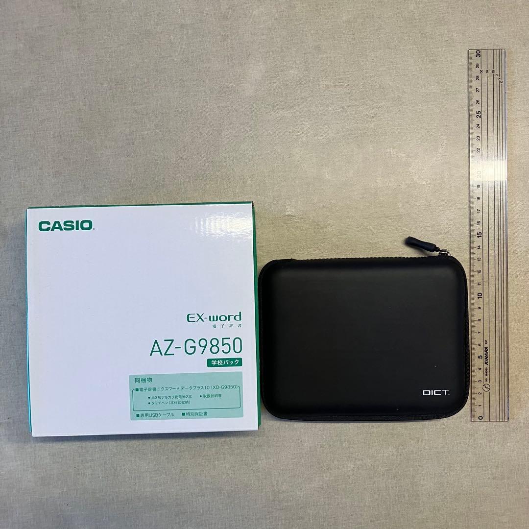 電子辞書　カシオ　CASIO EX-word XD-G9850