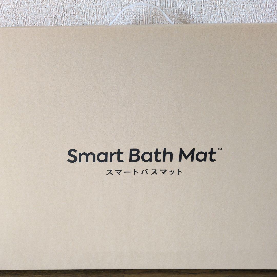 Smart Bath Mat スマートバスマット