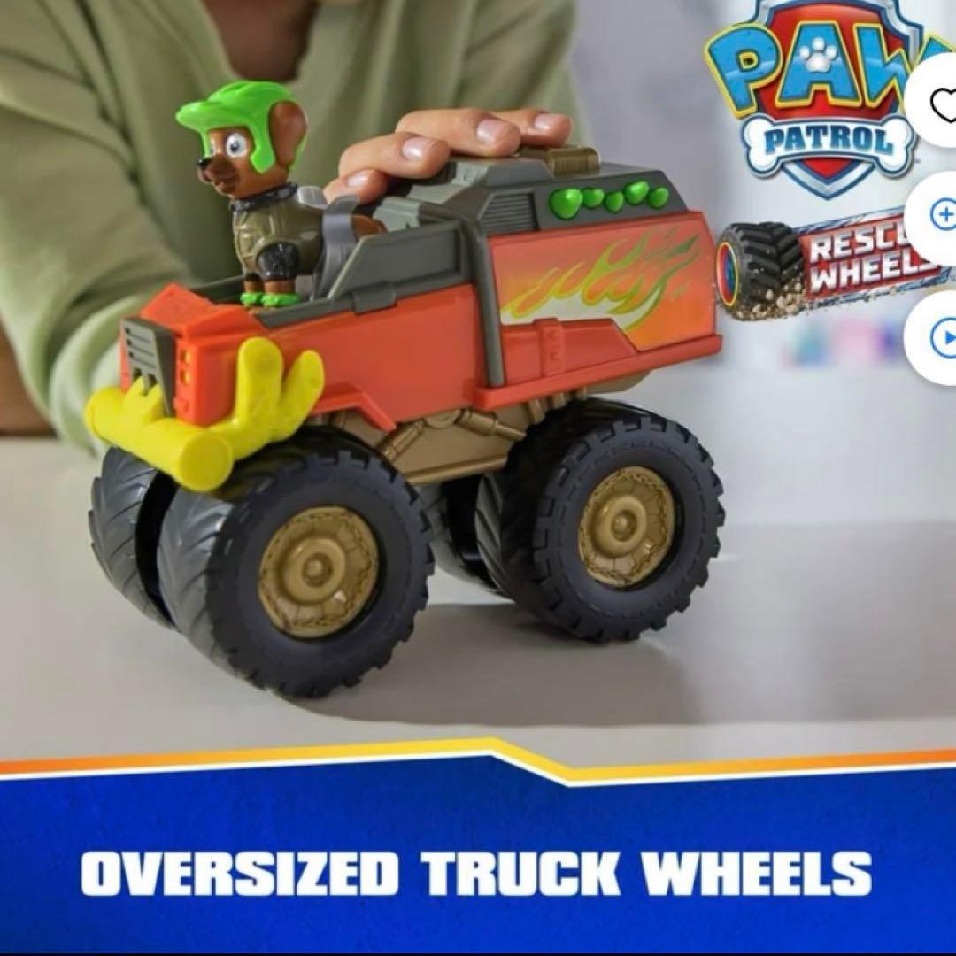 《新品》 パウパトロール レスキュー ビークル　ロキシー　ブーマ　2台セット