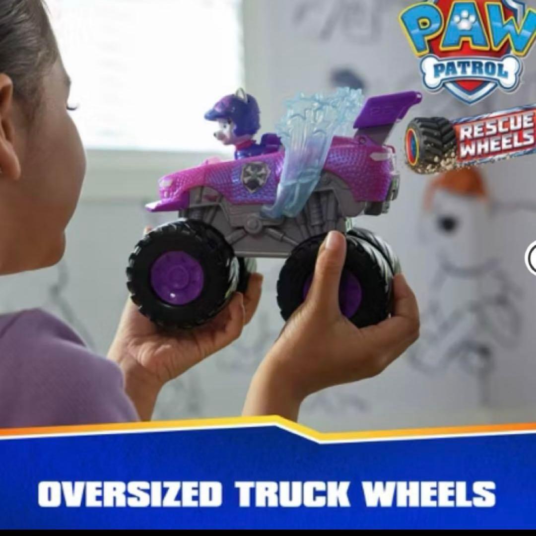 《新品》 パウパトロール レスキュー ビークル　ロキシー　ブーマ　2台セット