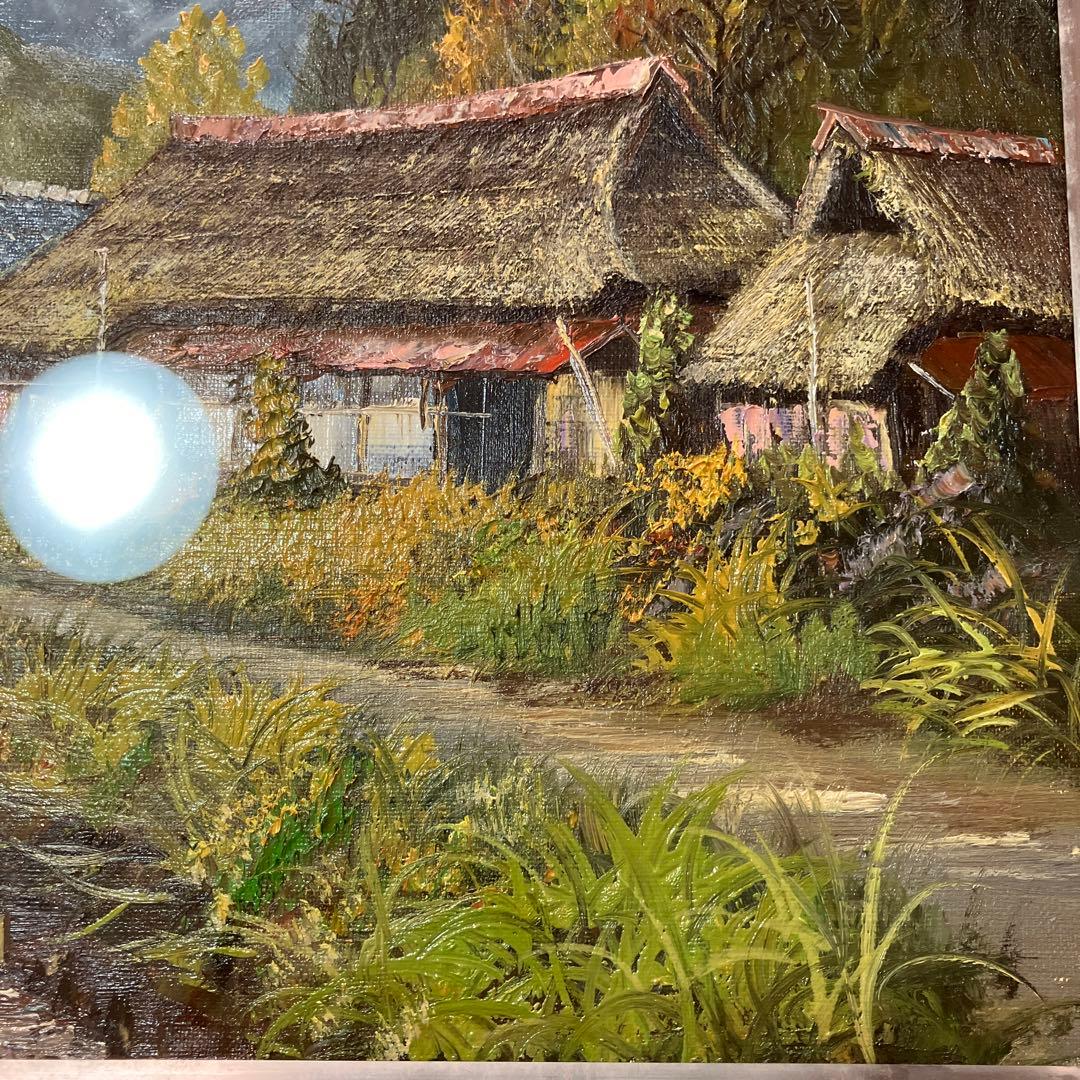 北川照夫 奥美濃浅秋 絵画 油絵 油彩画 日本画 額装 額縁 アート 箱有
