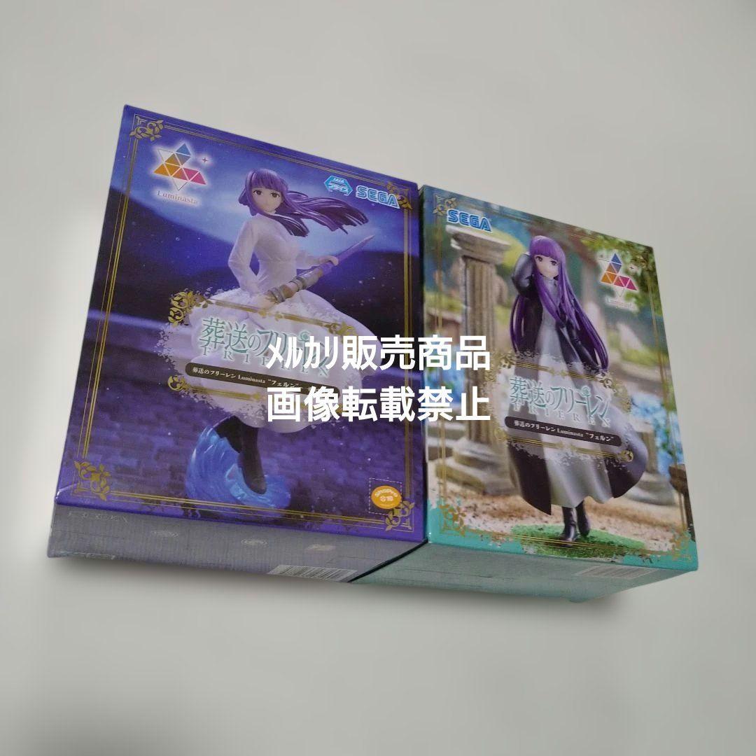 葬送のフリーレン ヒンメル フェルン フィギュア フォーリヒにて 一般攻撃魔法